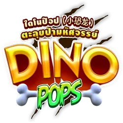 Dino Pops